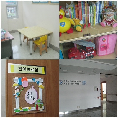 서울아이치과 이미지
