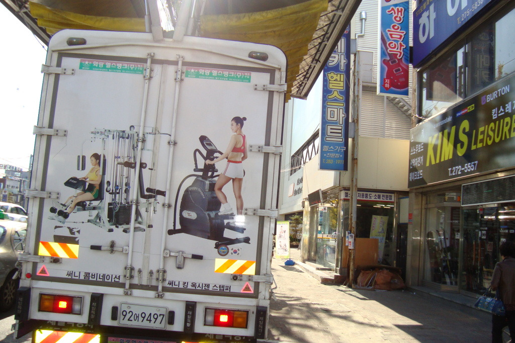 화랑헬스 이미지