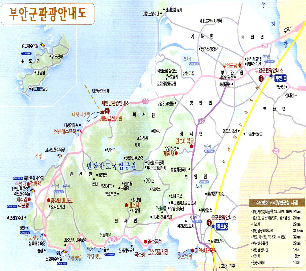 반도모텔 이미지