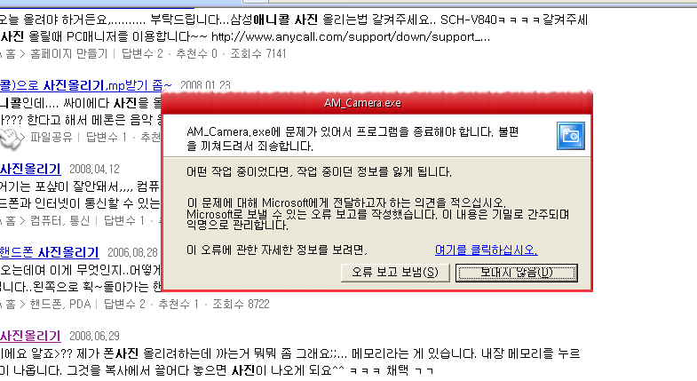 피씨매니저 이미지