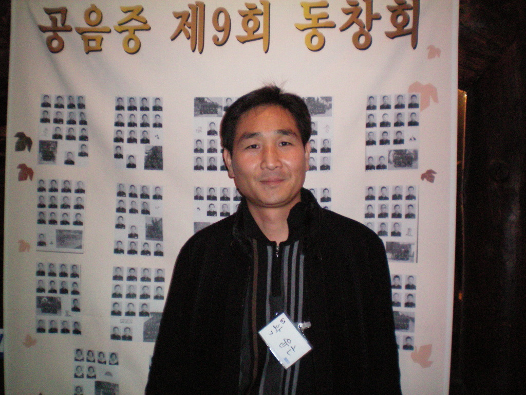 윤*근 이미지