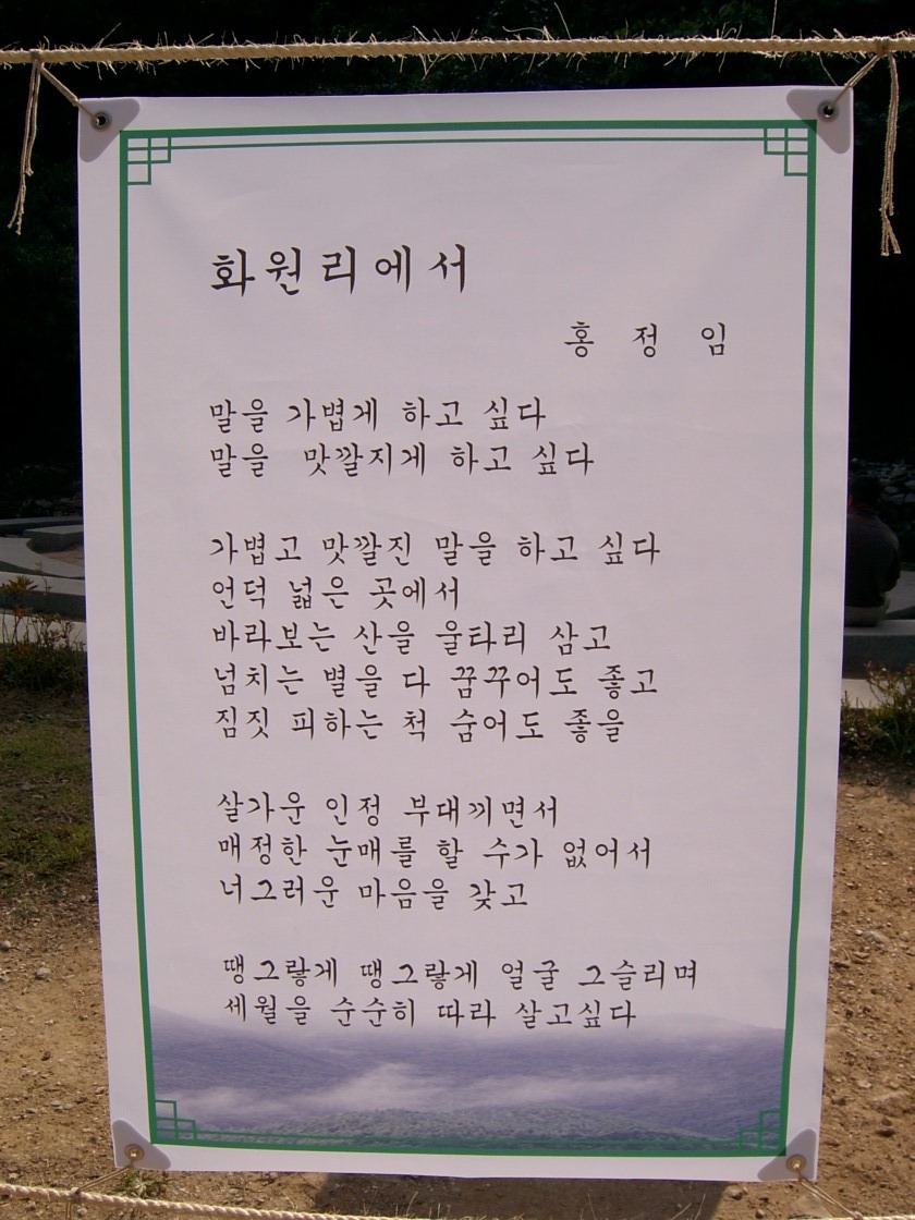 정임 이미지