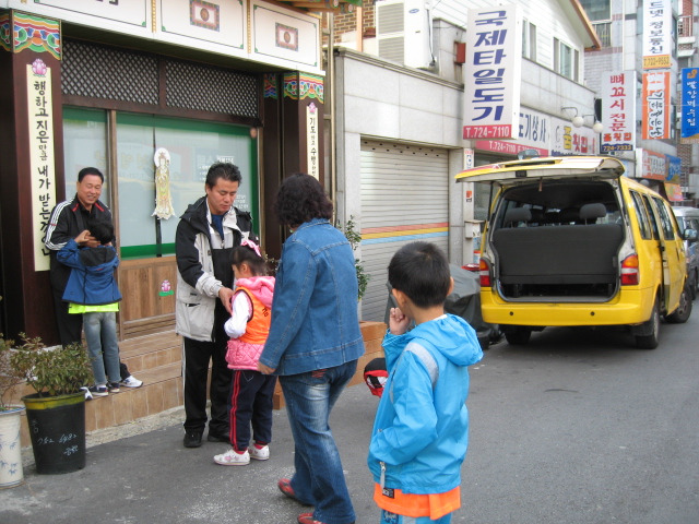 여수양지초등학교 이미지