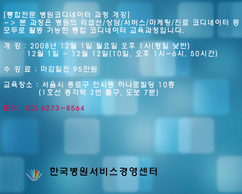 클린업피부과청담점 이미지