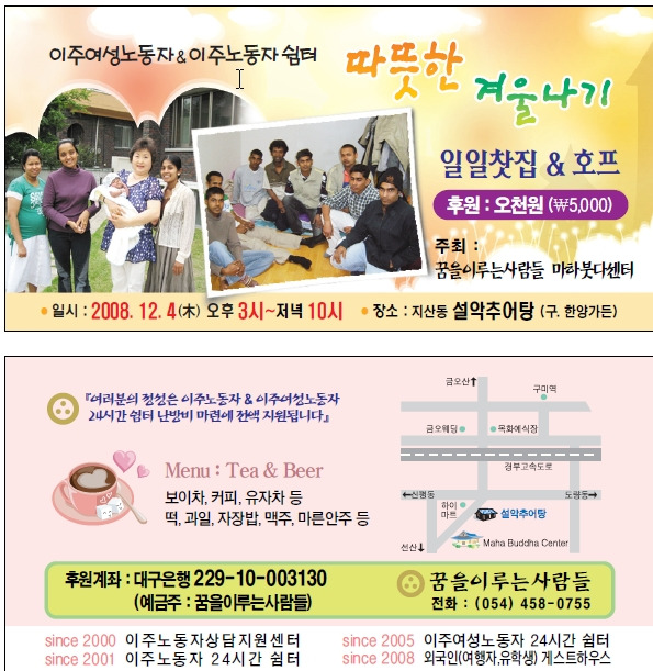 쉼터호프 이미지