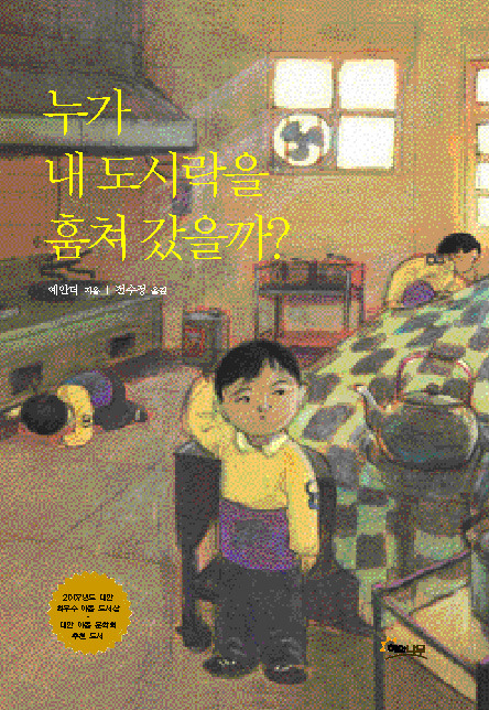 내도시락 이미지