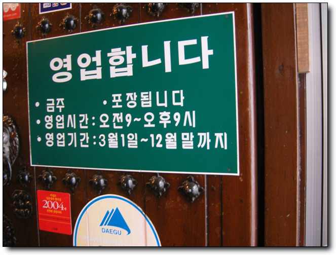 상주식당 이미지