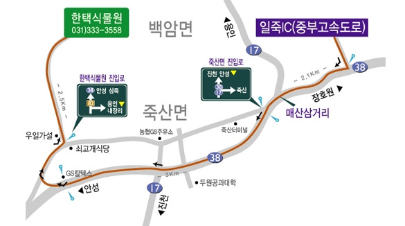 우일주유소 이미지
