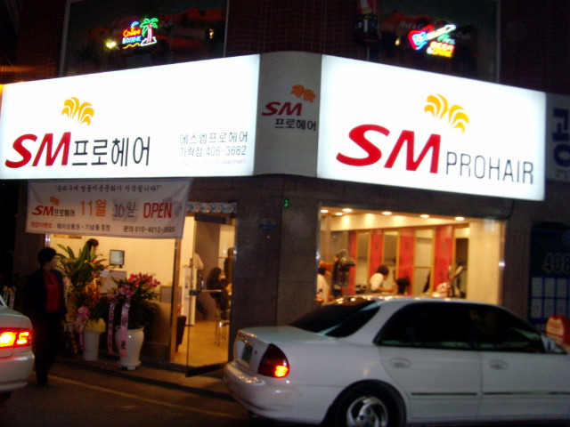 가락헤어 이미지