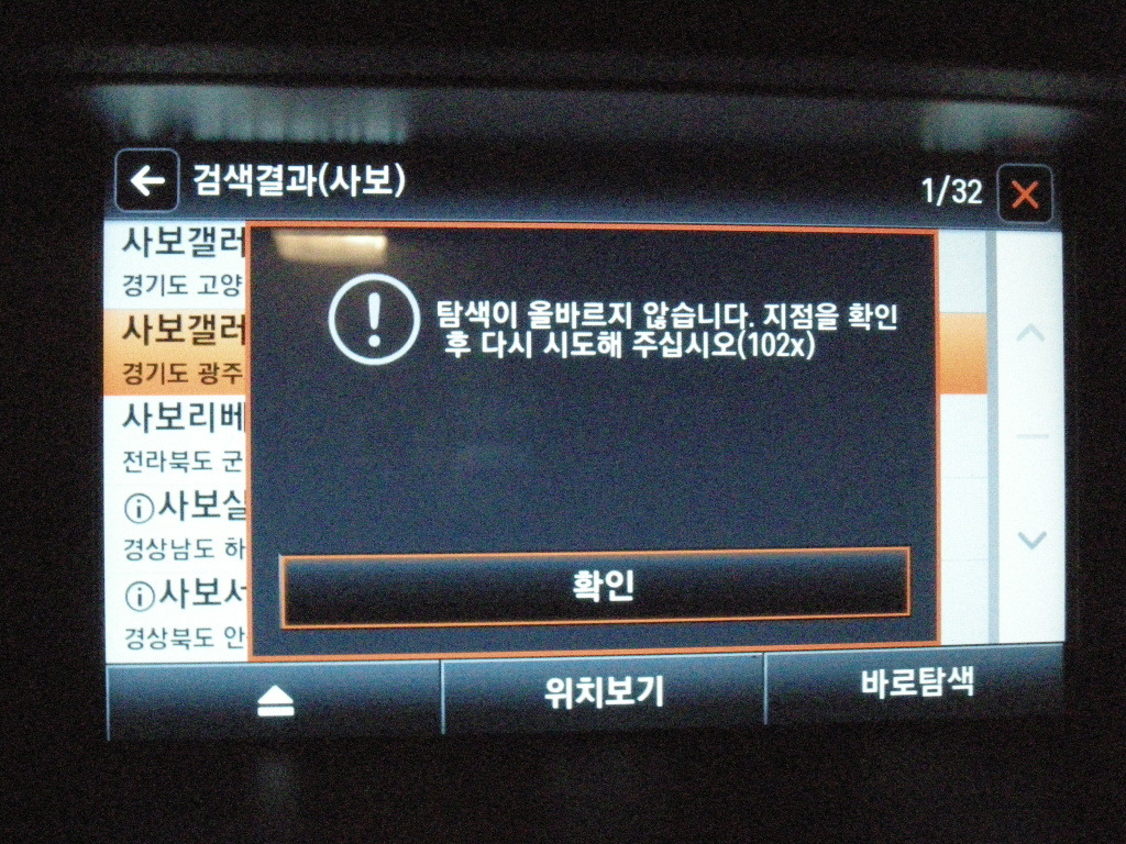 네비가 이미지