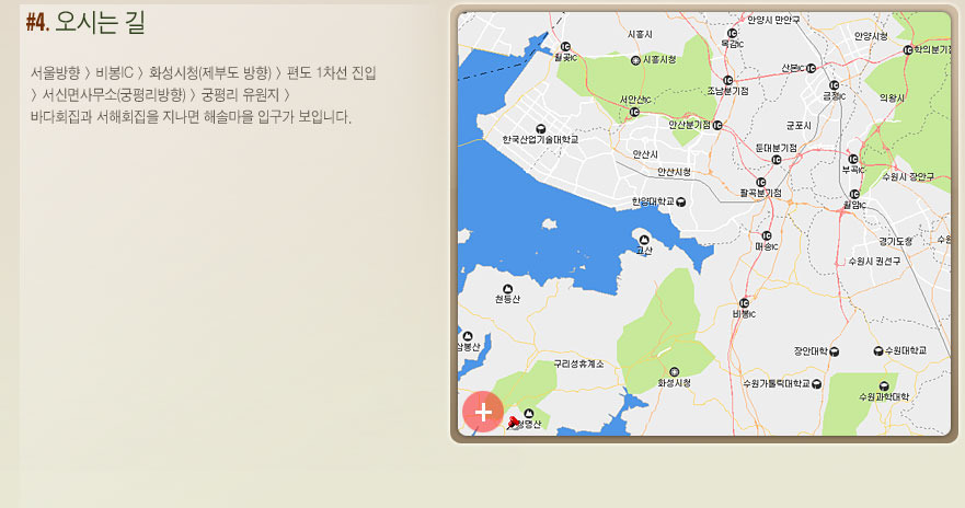 너른바다횟집 이미지