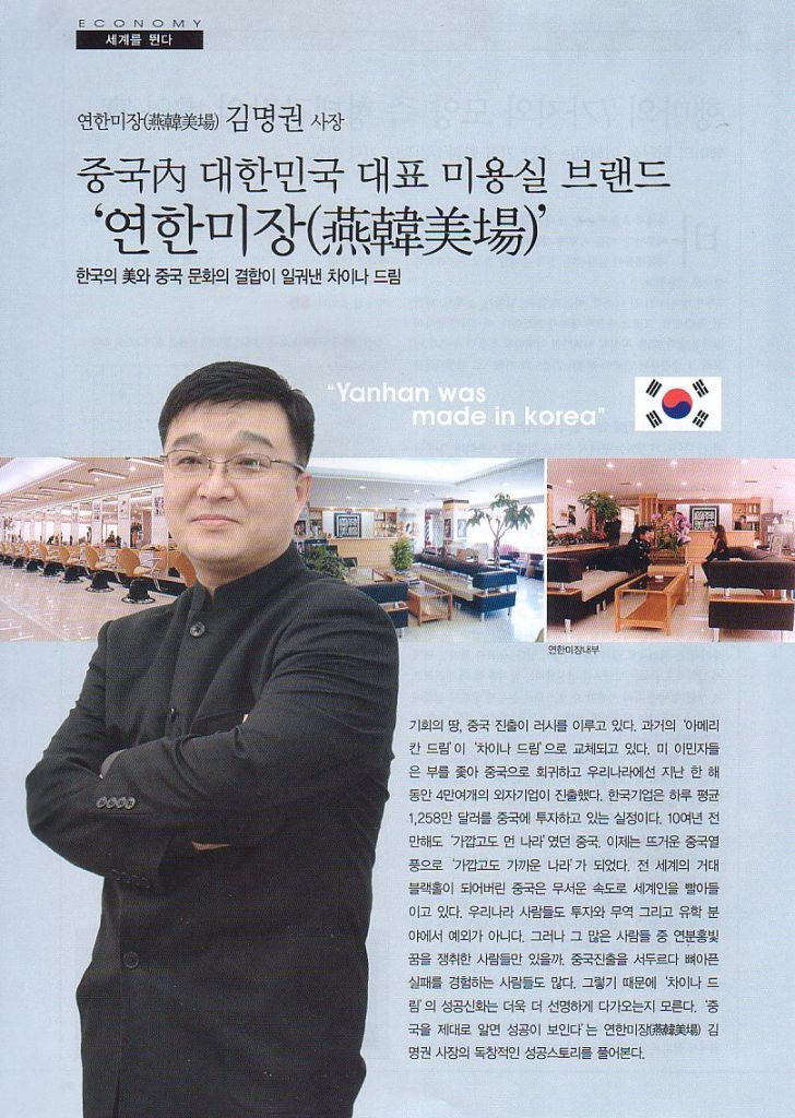 한미장 이미지