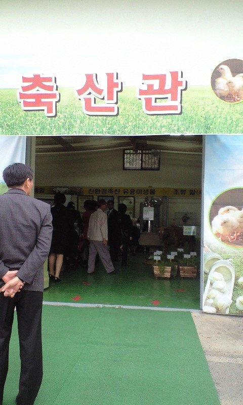 봉황농협 이미지