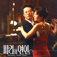 파리의여인 이미지