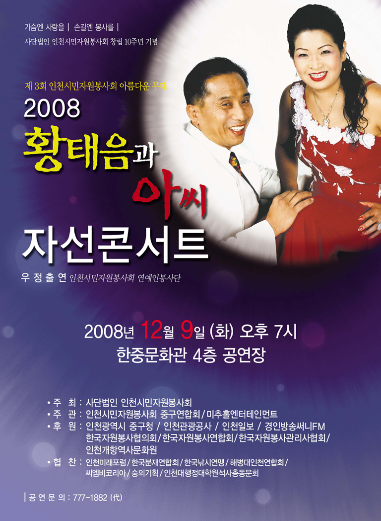 우일칼라 이미지