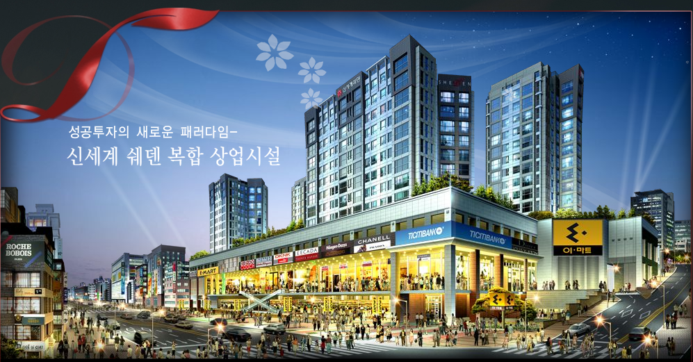 이마트세탁소 이미지