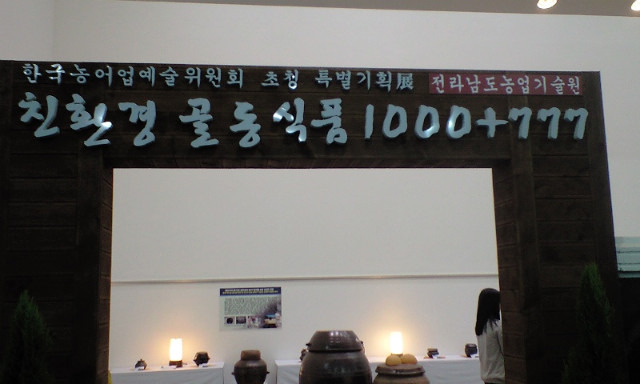봉황농협 이미지