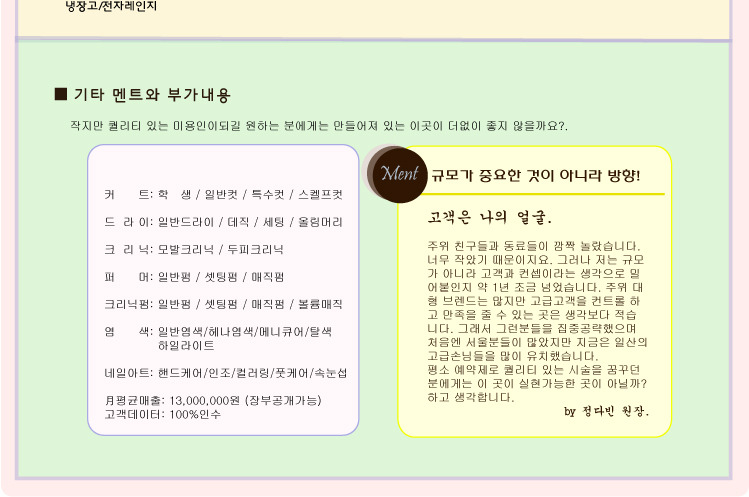 다빈헤어 이미지