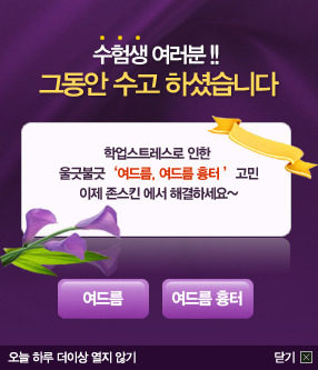 팜업 이미지