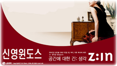 신영화학 이미지