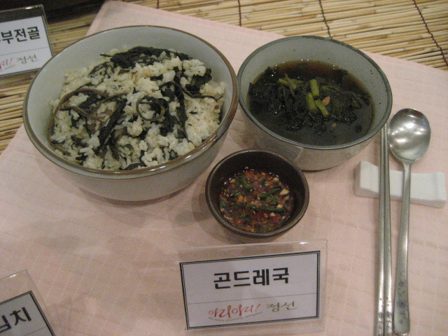 콩이랑 곤드레 이미지