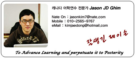 제이슨관광 이미지