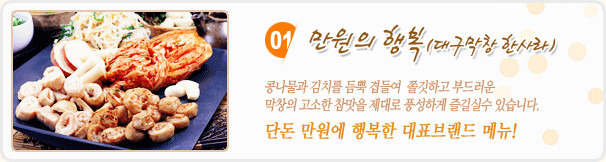 동호여관 이미지
