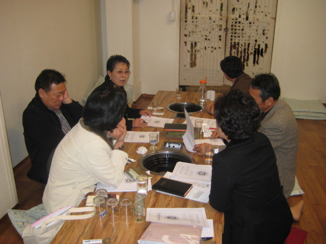 삼산이수 이미지