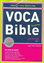 보카 이미지
