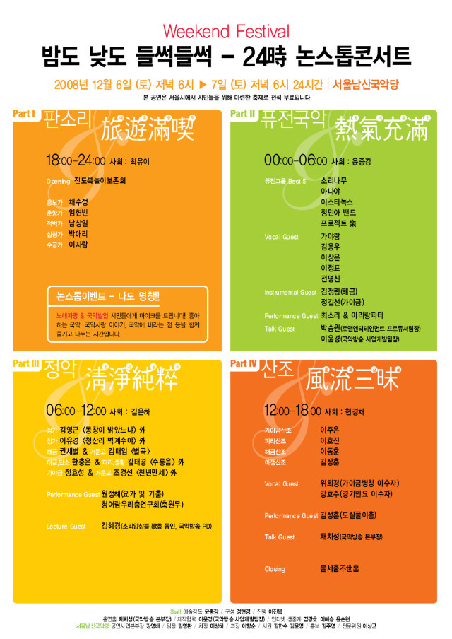 소망보세 이미지