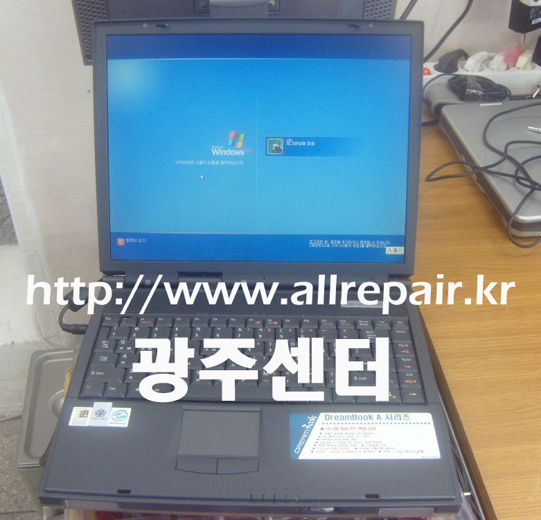 노트북수리 이미지