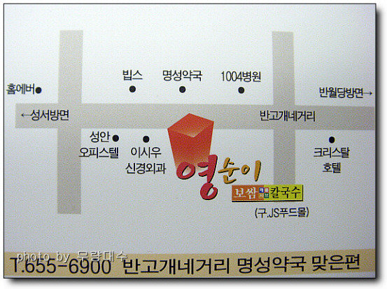 한우리 이미지