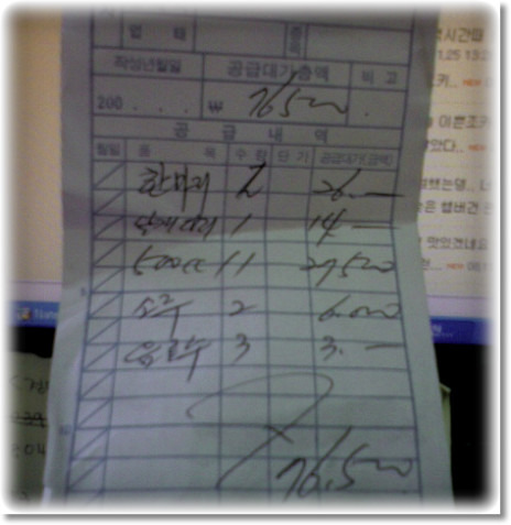 해룡당구장 이미지