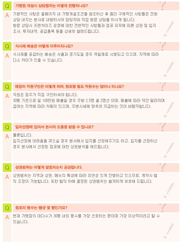 할매보쌈부대찌개 이미지