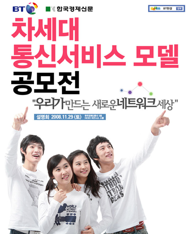 맨2통신 이미지