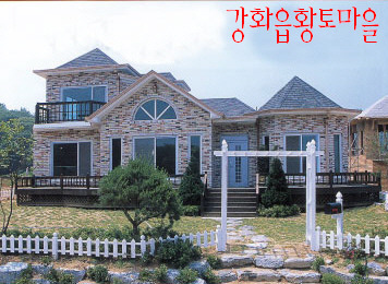 황토마을 이미지