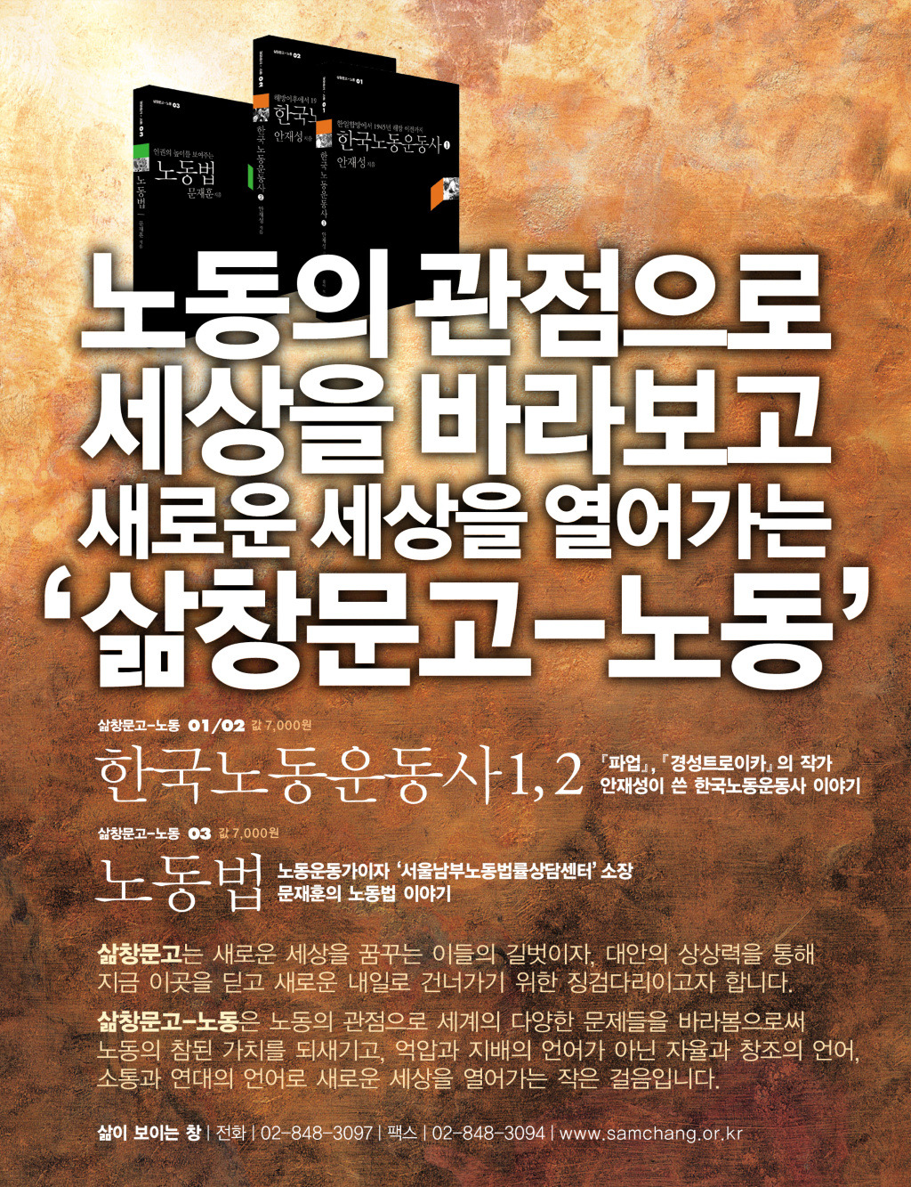 삼성문고 이미지