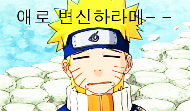 하라매 이미지