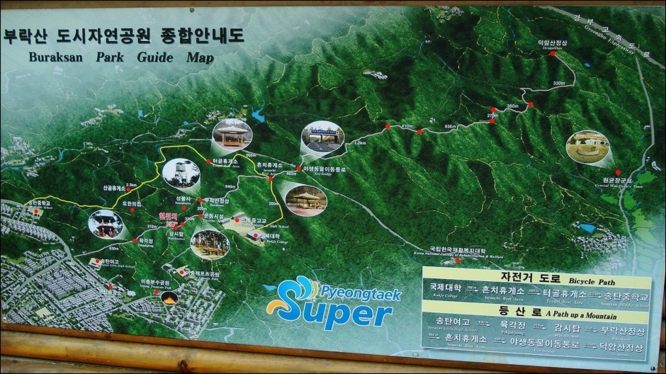 부락산 이미지