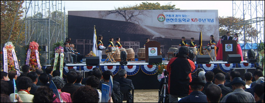 면천초등학교 이미지