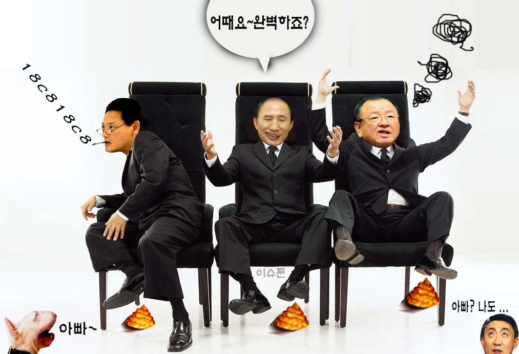 만수 이미지