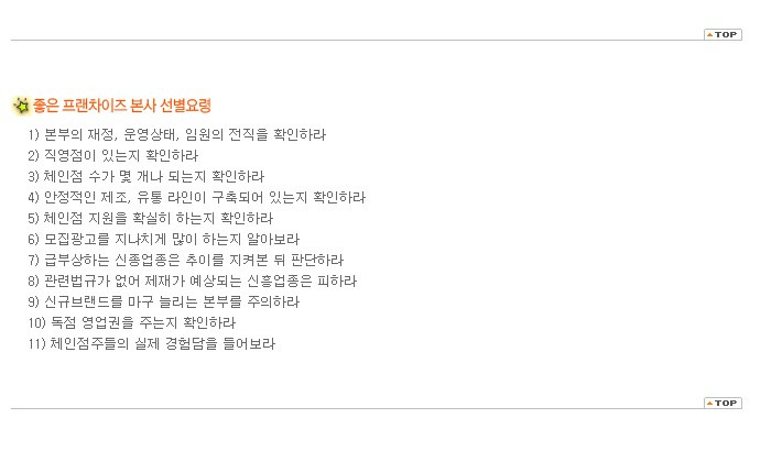 종로김밥 이미지